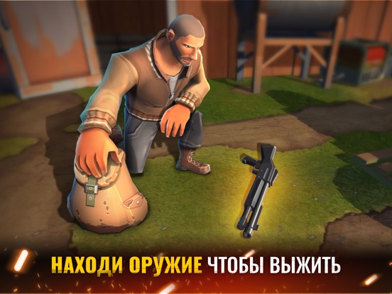 Игра The Last Stand: Battle Royale