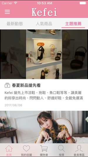 Kefei 時尚精品女鞋女包(圖2)-速報App