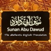 Sunan Abu Dawud - iPhoneアプリ