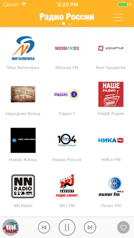 Game screenshot Радио России FM (Russia Radio) hack