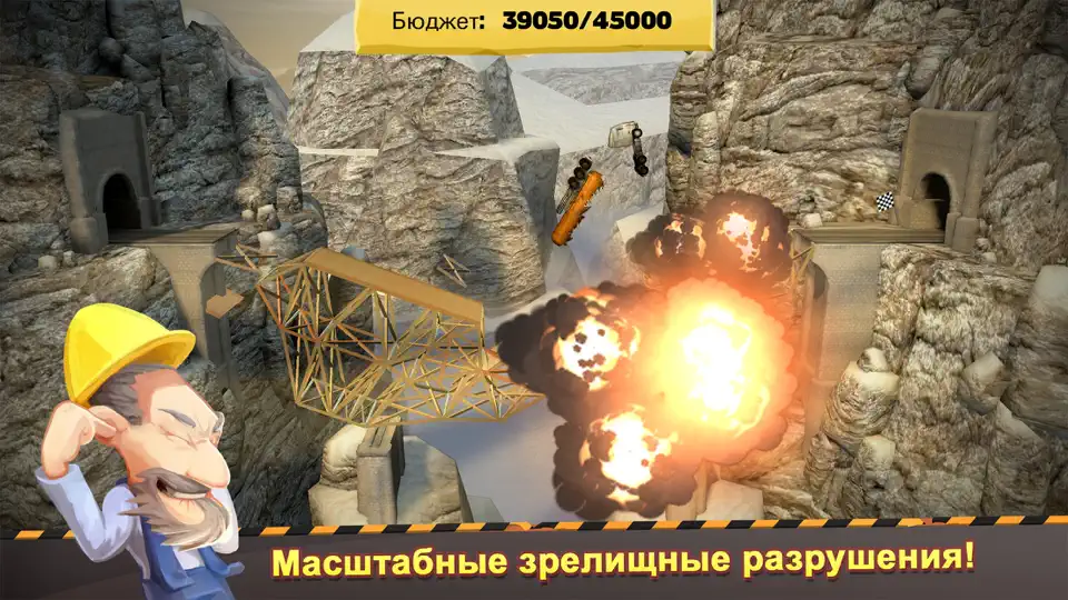 Скриншот Bridge Constructor на iPhone 4