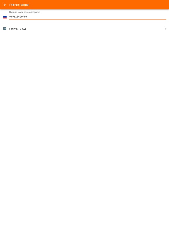 Screenshot #6 pour Алло Такси 76-06-06