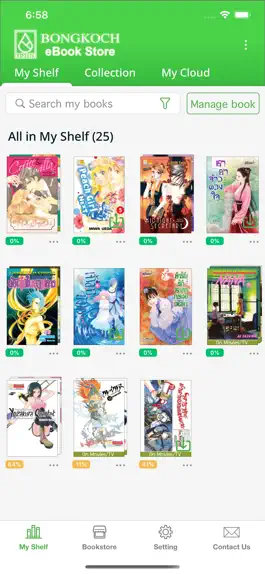 Game screenshot BONGKOCH mod apk