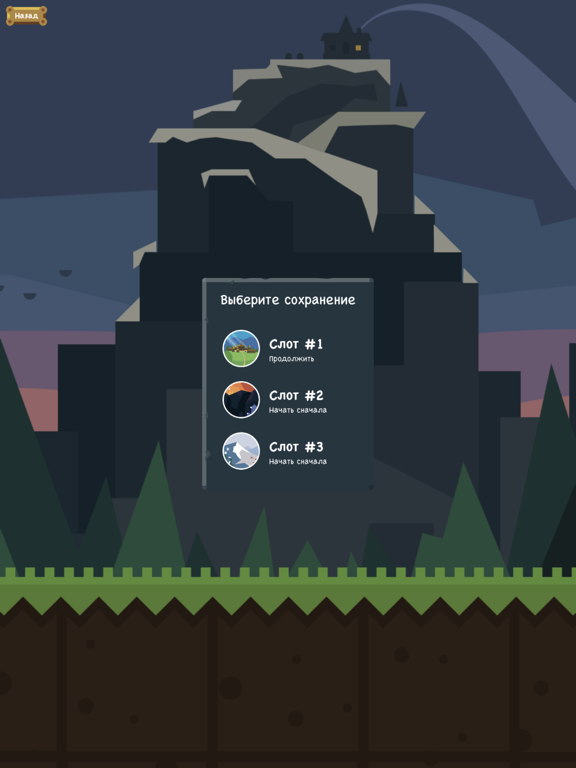 Screenshot #5 pour Легенды Севера