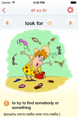 Game screenshot Фразовые глаголы apk