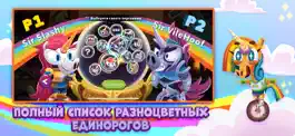 Game screenshot Unicorns on Unicycles hack