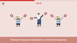 Game screenshot Fiete Choice hack