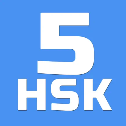 HSK-5 online test / HSK exam Cheats