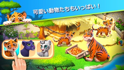 Family Zoo: The Storyのおすすめ画像4