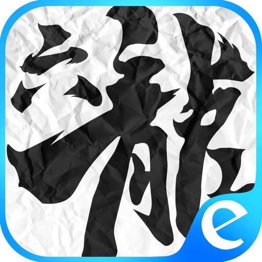 Efun-六龍御天