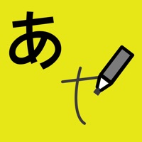 漢字の書き取り