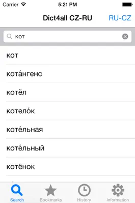 Game screenshot Czech-Russian dictionary apk