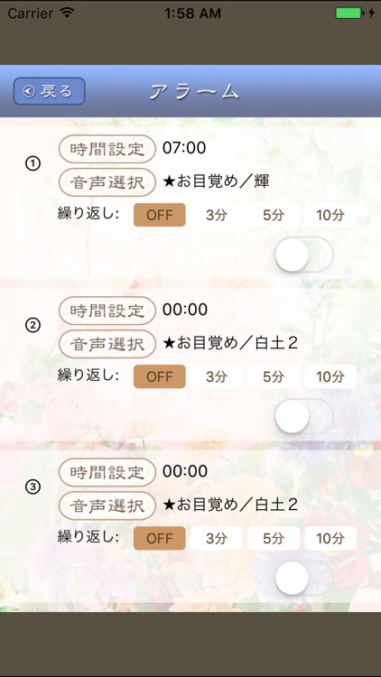 YUMORISEKI VOL.2 screenshot-3