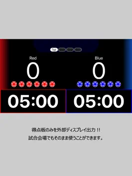 Game screenshot Boccia Timer mod apk