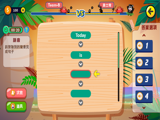 Screenshot #4 pour Shaking Fun