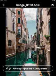 image-format converter айпад изображения 1