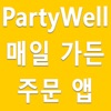 App For PartyWell