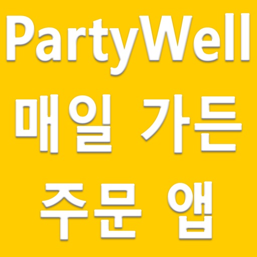 App For PartyWell icon