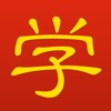 Практический курс китайского icon