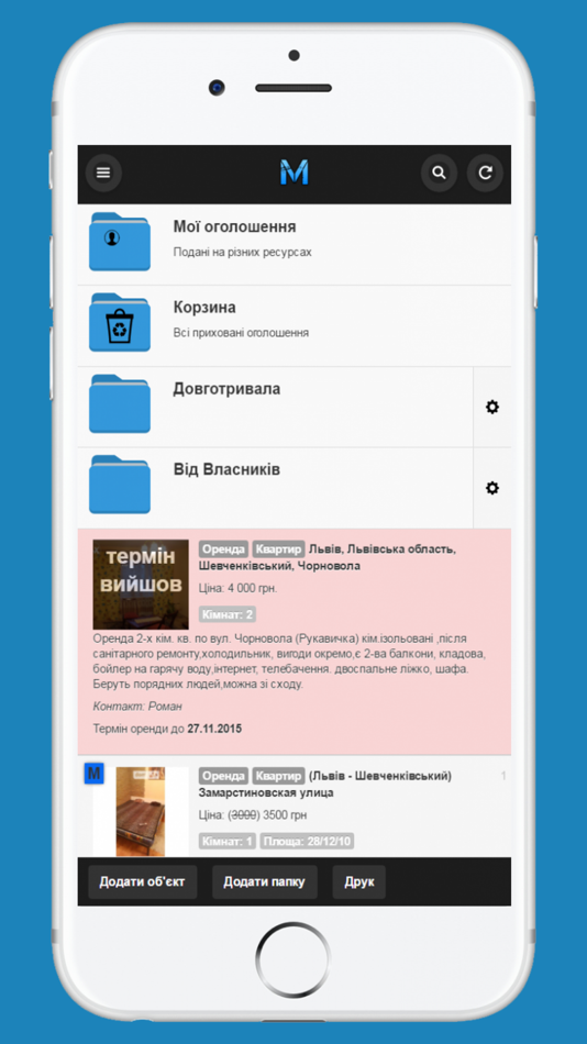 #3. GoMakler (iOS) 由: Volodymyr Yaremko