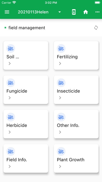 E采隆平版 screenshot-8