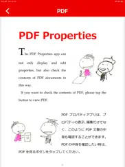 pdf Свойства айпад изображения 4