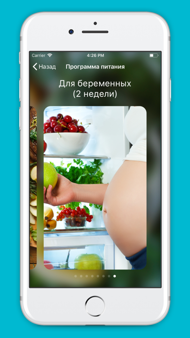 DemiFood: правильное питаниеのおすすめ画像3