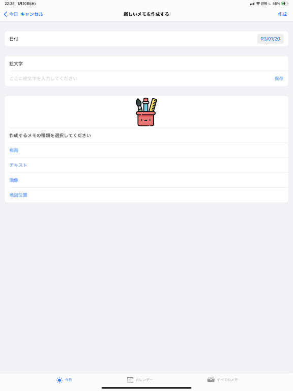 Screenshot #6 pour Inkメモ