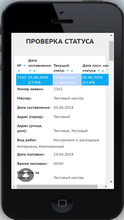 QuickSnab screenshot-4
