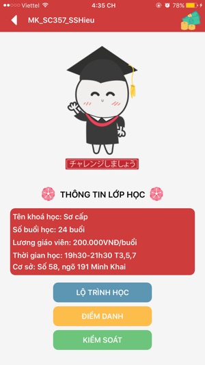 Kohi Sensei(圖2)-速報App