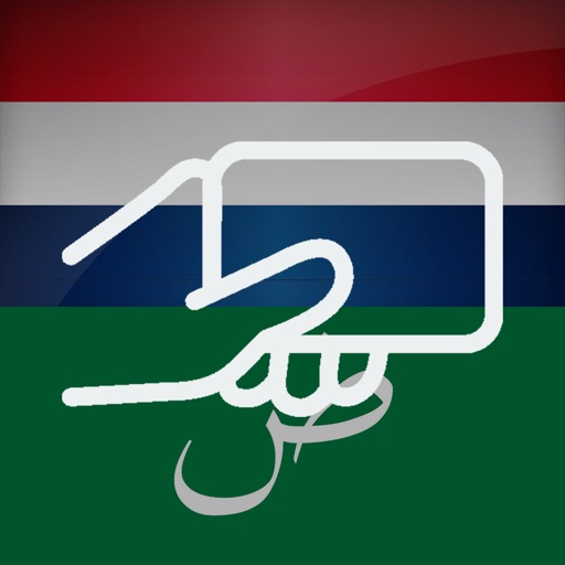 Dutch Arabic Flashcards icon