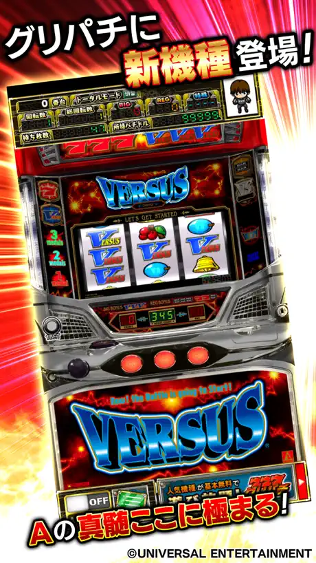 Tap Dash
