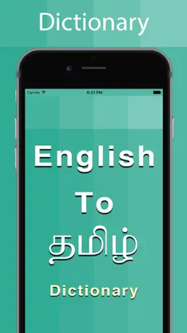 Game screenshot Tamil Dictionary Offline Pro mod apk