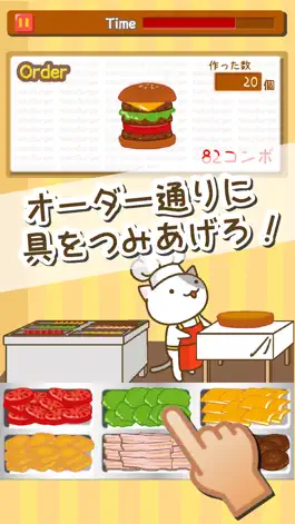 Game screenshot ねこのハンバーガー屋さん mod apk