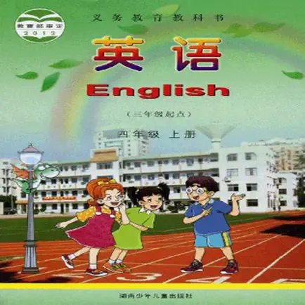 湖南英语4a Читы