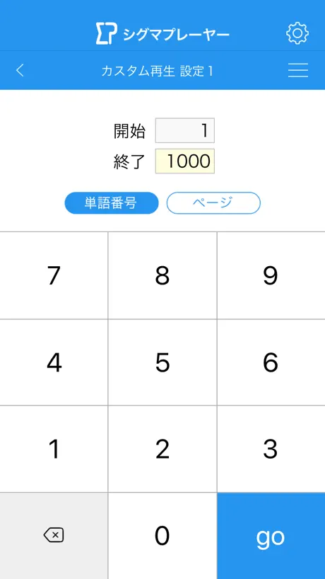 SigmaPlayer2