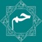 This is the most authentic app for Hisnul Muslim