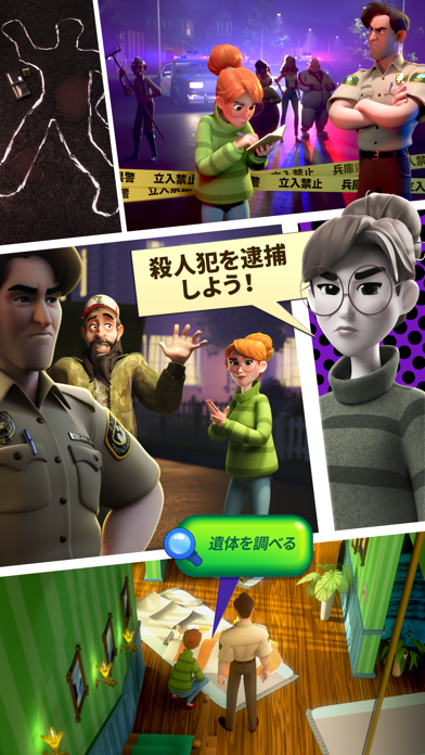 Small Town Murders: Match 3のおすすめ画像3