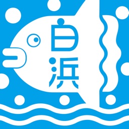 白浜リンク