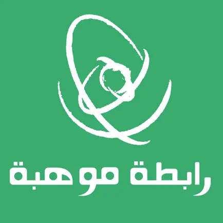 Mawhiba Alumni Cheats