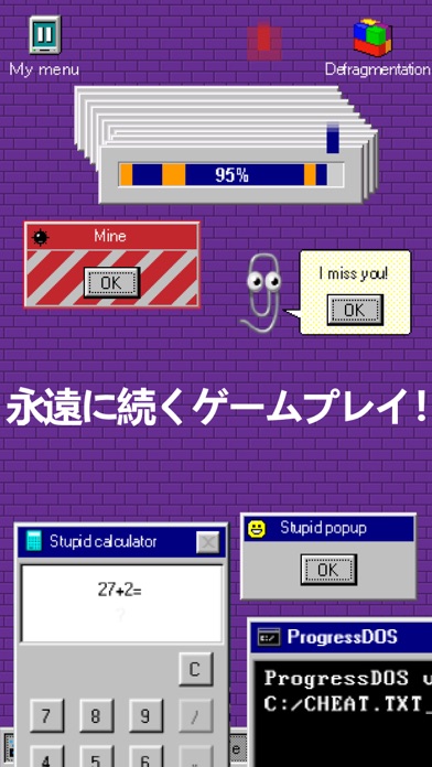 ProgressBar95 - retro arcadeのおすすめ画像5