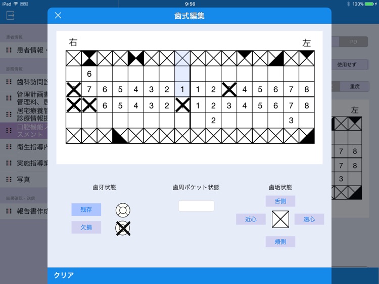 Sunny-CARE M screenshot-3