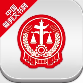 Screenshots (5) 裁判文书网