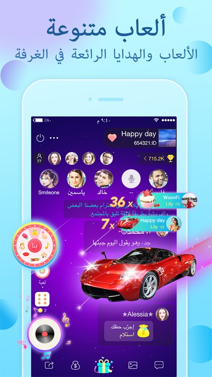 Yalla-Group Voice Chat Rooms screenshot-3