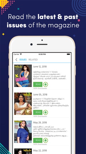 Cine Koothu