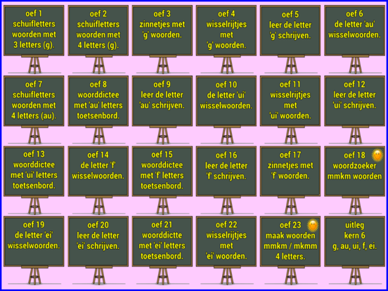 Screenshot #5 pour kern6KIM