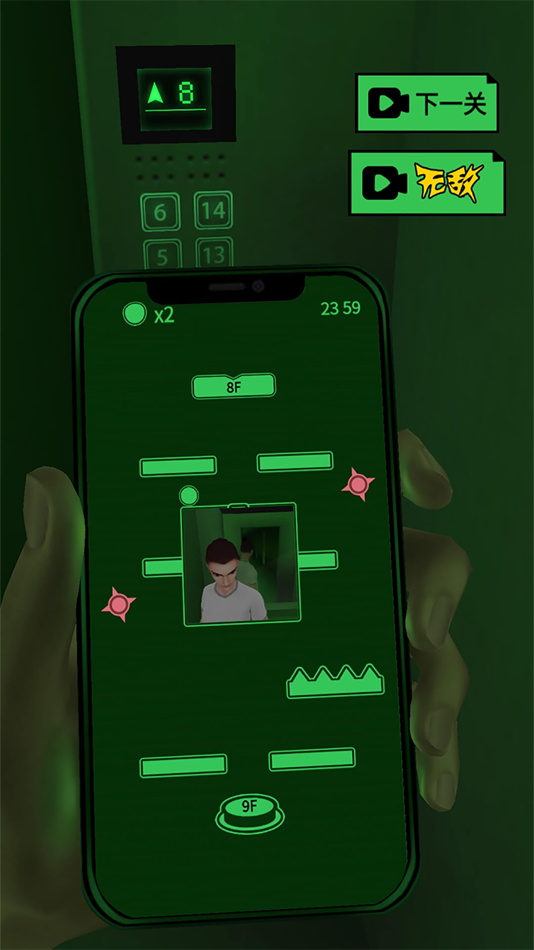 #3. 恐惧电梯3D - 密室逃脱类恐怖解密 (iOS) Podle: 涛涛 罗