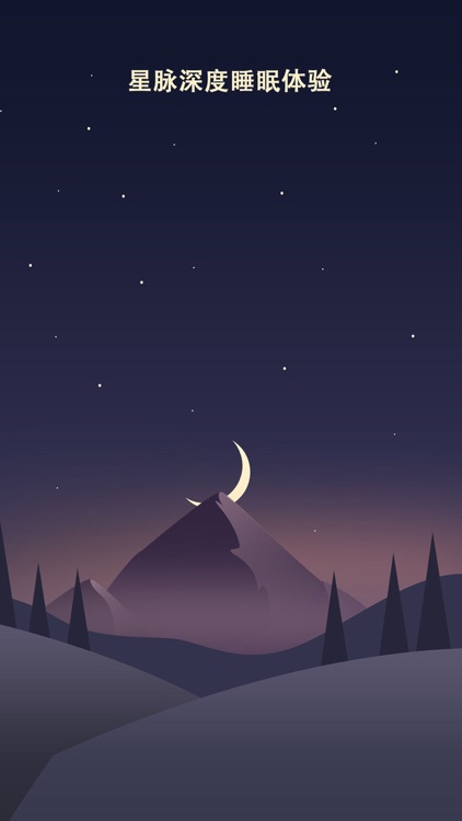 星脉智能-您的智能健康专家