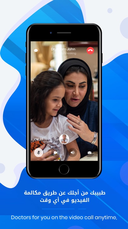 سنار Sanar - طب ورعاية screenshot-4