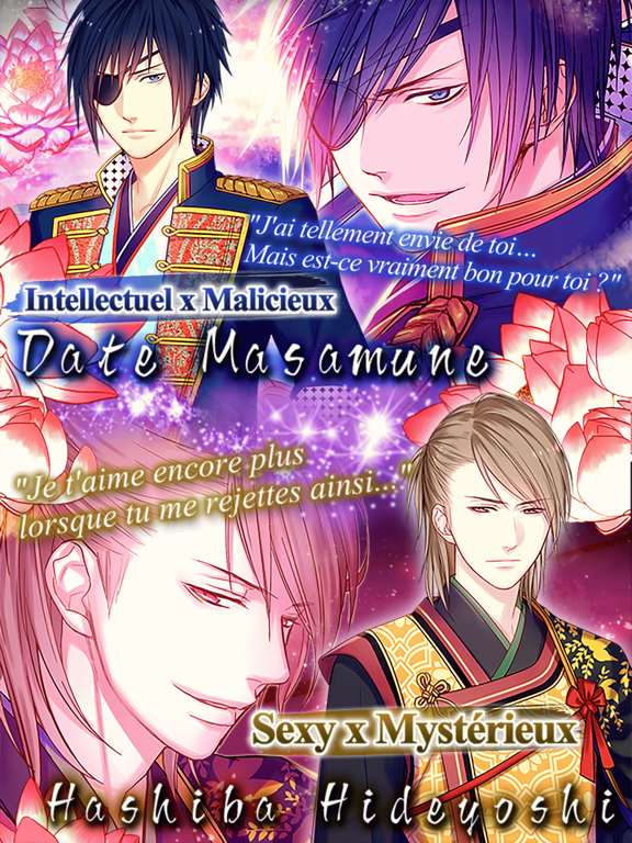 Screenshot #5 pour Romance avec un Samurai